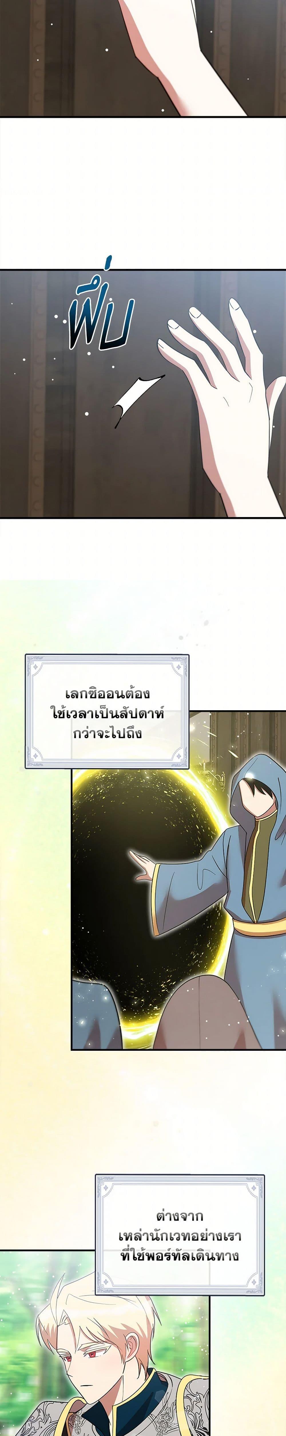 Manga-lc-com อ่านมังงะ อ่านการ์ตูน ออนไลน์ ฟรี I Accidentally Seduced The Male Lead’s Younger Brother ตอนที่ 1 2 3 4 5 6 7 8 9 10 11 12 13 14 ฟรี ไม่มีโฆษณา Manga-lc - อ่าน มังงะ อ่าน การ์ตูน ออนไลน์ อ่านมังงะ ฟรี