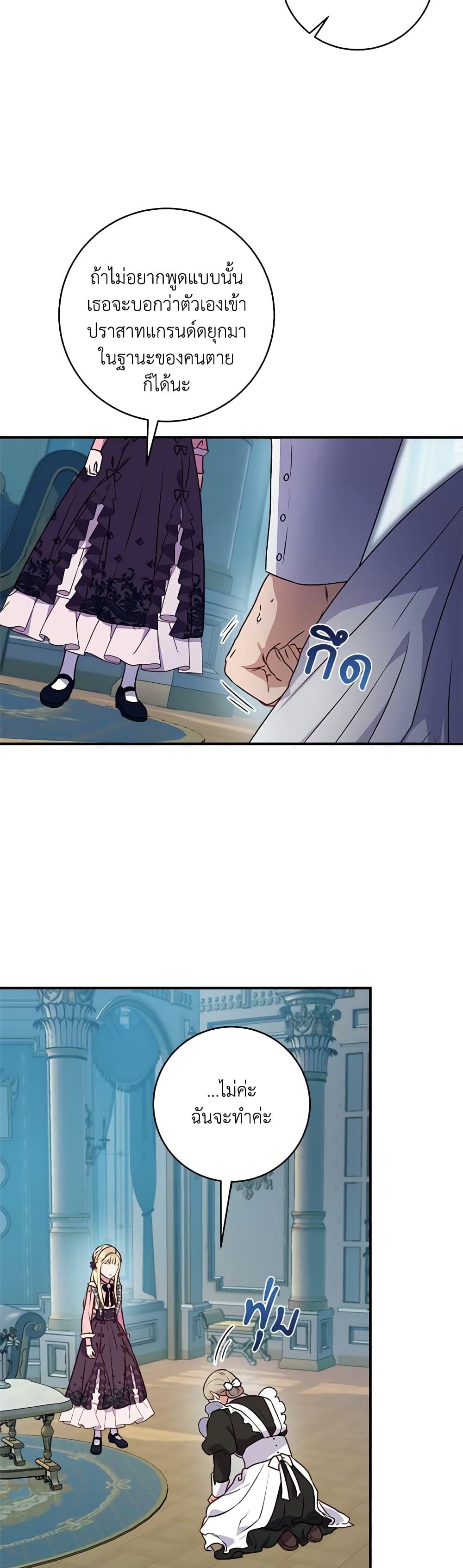 Manga-lc-com อ่านมังงะ อ่านการ์ตูน ออนไลน์ ฟรี I’ll Predict Your Happy Ending ตอนที่ 1 2 3 4 5 6 7 8 9 10 11 12 13 14 ฟรี ไม่มีโฆษณา Manga-lc - อ่าน มังงะ อ่าน การ์ตูน ออนไลน์ อ่านมังงะ ฟรี