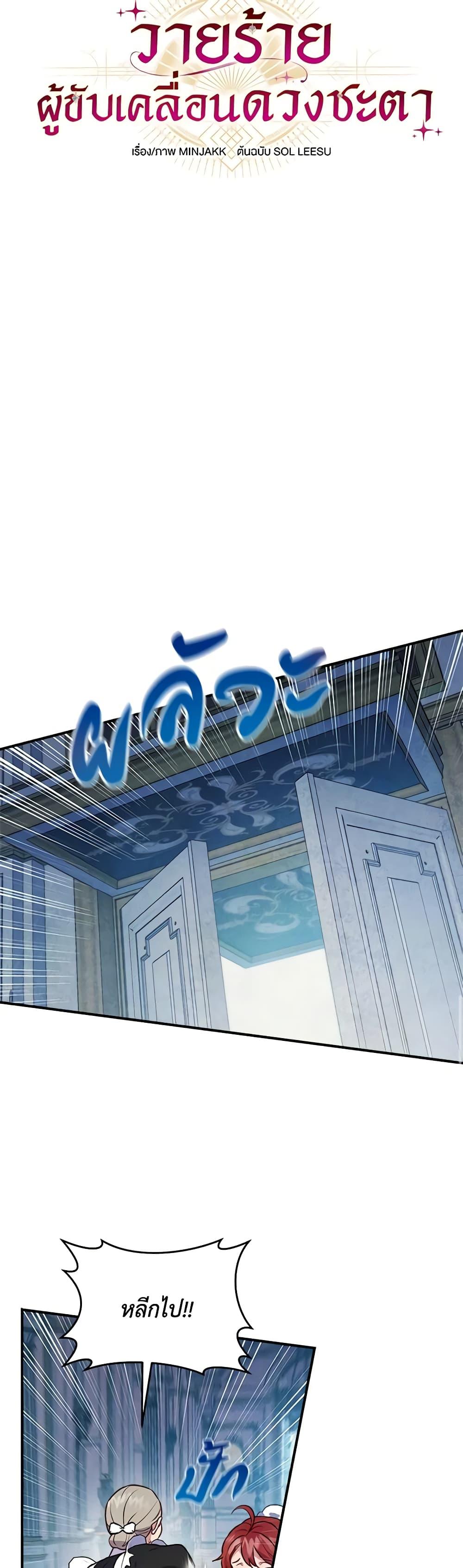 Manga-lc-com อ่านมังงะ อ่านการ์ตูน ออนไลน์ ฟรี I’ll Predict Your Happy Ending ตอนที่ 1 2 3 4 5 6 7 8 9 10 11 12 13 14 ฟรี ไม่มีโฆษณา Manga-lc - อ่าน มังงะ อ่าน การ์ตูน ออนไลน์ อ่านมังงะ ฟรี