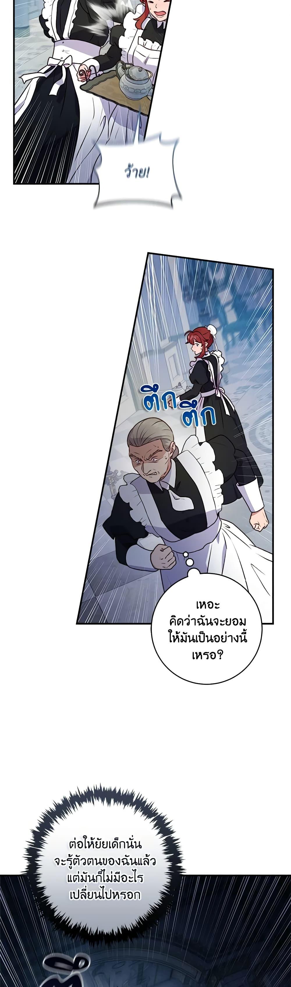 Manga-lc-com อ่านมังงะ อ่านการ์ตูน ออนไลน์ ฟรี I’ll Predict Your Happy Ending ตอนที่ 1 2 3 4 5 6 7 8 9 10 11 12 13 14 ฟรี ไม่มีโฆษณา Manga-lc - อ่าน มังงะ อ่าน การ์ตูน ออนไลน์ อ่านมังงะ ฟรี