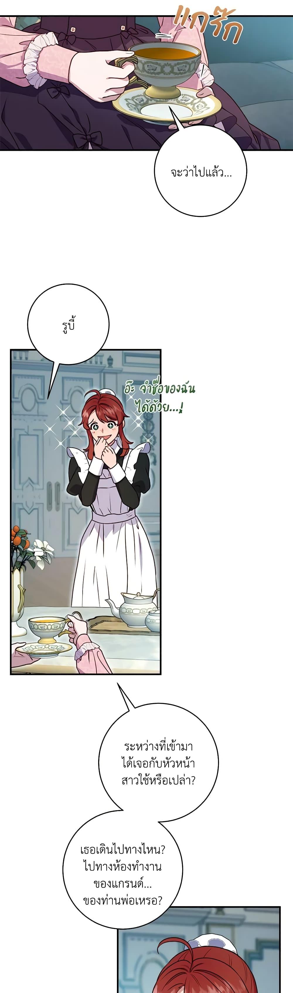 Manga-lc-com อ่านมังงะ อ่านการ์ตูน ออนไลน์ ฟรี I’ll Predict Your Happy Ending ตอนที่ 1 2 3 4 5 6 7 8 9 10 11 12 13 14 ฟรี ไม่มีโฆษณา Manga-lc - อ่าน มังงะ อ่าน การ์ตูน ออนไลน์ อ่านมังงะ ฟรี