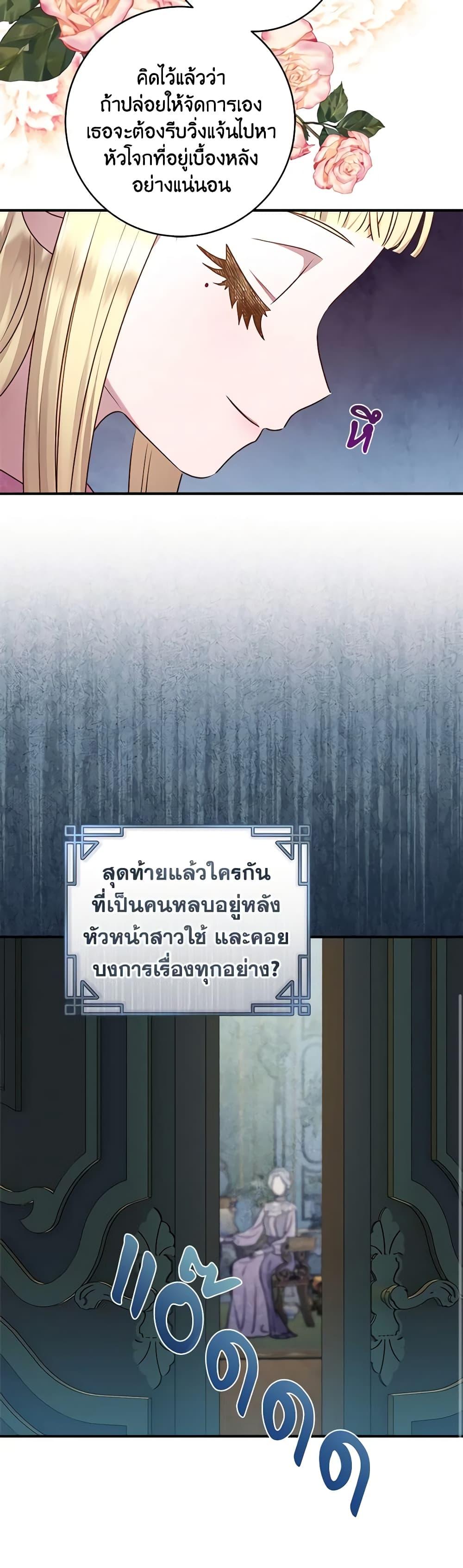 Manga-lc-com อ่านมังงะ อ่านการ์ตูน ออนไลน์ ฟรี I’ll Predict Your Happy Ending ตอนที่ 1 2 3 4 5 6 7 8 9 10 11 12 13 14 ฟรี ไม่มีโฆษณา Manga-lc - อ่าน มังงะ อ่าน การ์ตูน ออนไลน์ อ่านมังงะ ฟรี