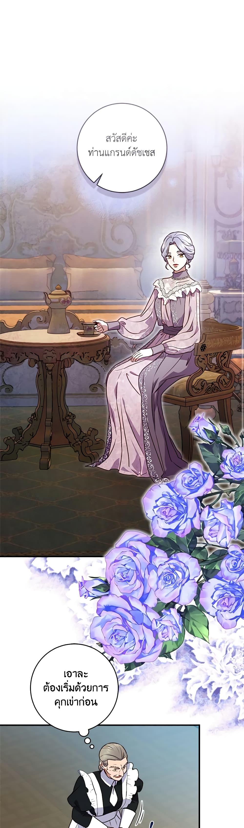 Manga-lc-com อ่านมังงะ อ่านการ์ตูน ออนไลน์ ฟรี I’ll Predict Your Happy Ending ตอนที่ 1 2 3 4 5 6 7 8 9 10 11 12 13 14 ฟรี ไม่มีโฆษณา Manga-lc - อ่าน มังงะ อ่าน การ์ตูน ออนไลน์ อ่านมังงะ ฟรี