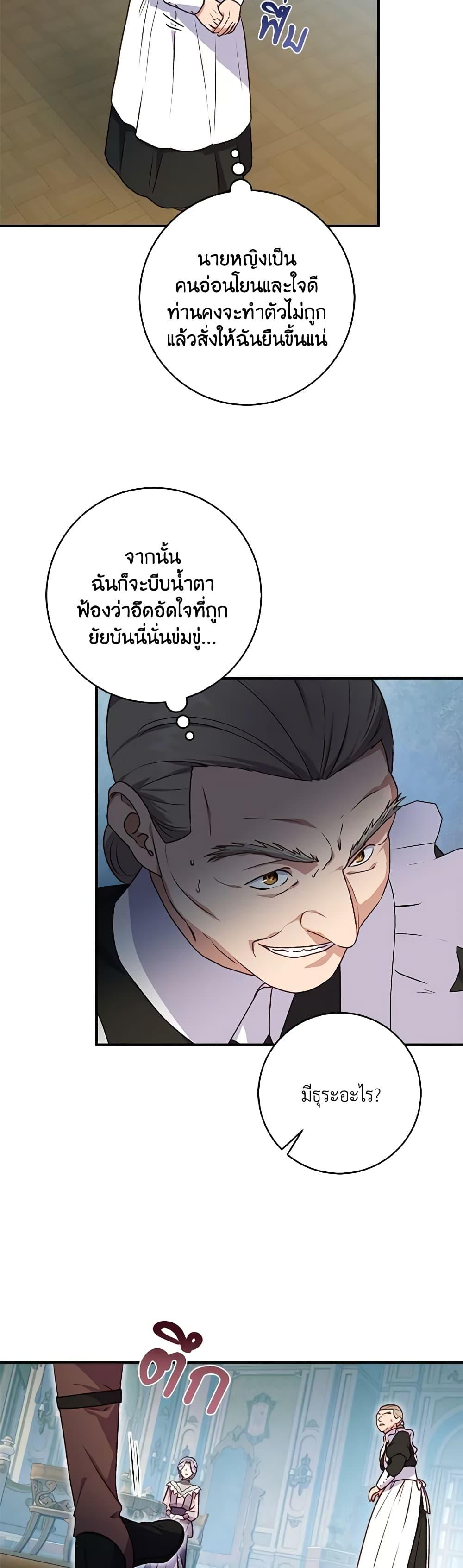 Manga-lc-com อ่านมังงะ อ่านการ์ตูน ออนไลน์ ฟรี I’ll Predict Your Happy Ending ตอนที่ 1 2 3 4 5 6 7 8 9 10 11 12 13 14 ฟรี ไม่มีโฆษณา Manga-lc - อ่าน มังงะ อ่าน การ์ตูน ออนไลน์ อ่านมังงะ ฟรี