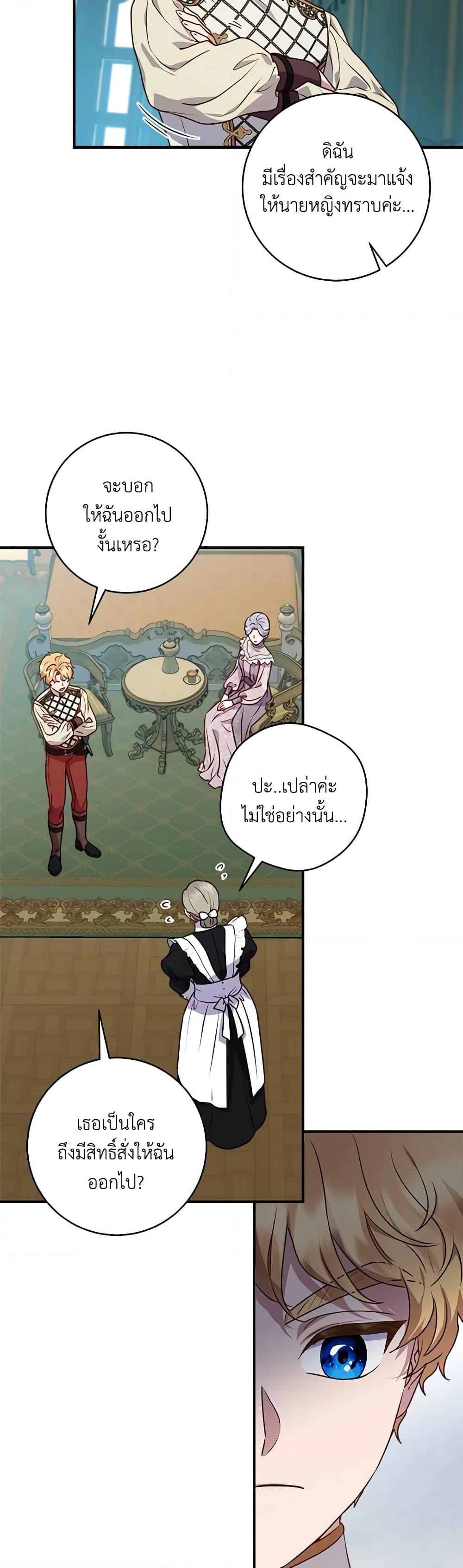 Manga-lc-com อ่านมังงะ อ่านการ์ตูน ออนไลน์ ฟรี I’ll Predict Your Happy Ending ตอนที่ 1 2 3 4 5 6 7 8 9 10 11 12 13 14 ฟรี ไม่มีโฆษณา Manga-lc - อ่าน มังงะ อ่าน การ์ตูน ออนไลน์ อ่านมังงะ ฟรี