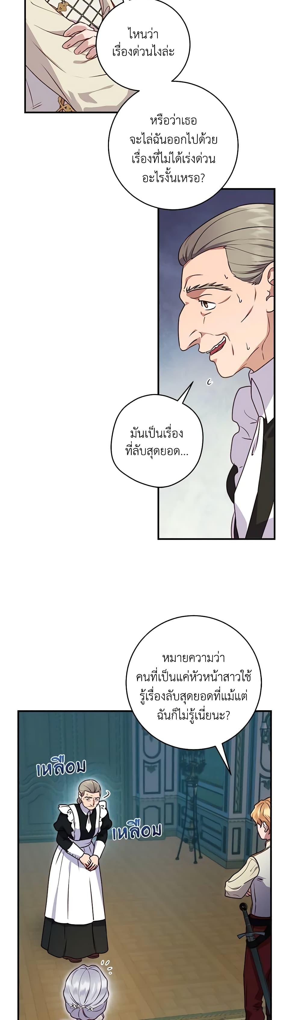 Manga-lc-com อ่านมังงะ อ่านการ์ตูน ออนไลน์ ฟรี I’ll Predict Your Happy Ending ตอนที่ 1 2 3 4 5 6 7 8 9 10 11 12 13 14 ฟรี ไม่มีโฆษณา Manga-lc - อ่าน มังงะ อ่าน การ์ตูน ออนไลน์ อ่านมังงะ ฟรี