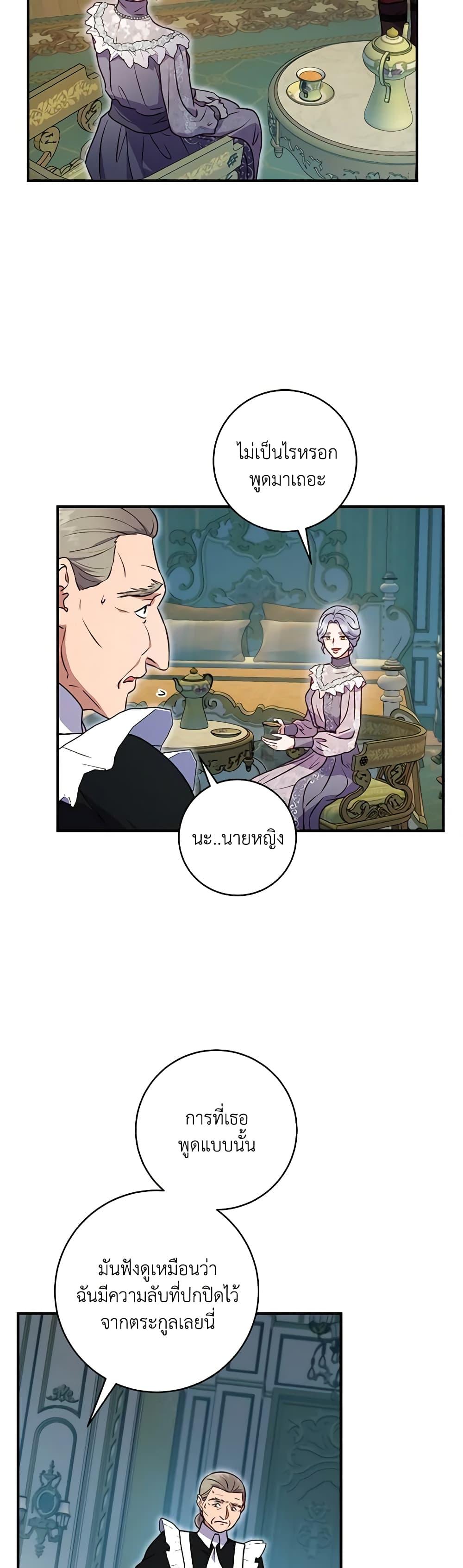 Manga-lc-com อ่านมังงะ อ่านการ์ตูน ออนไลน์ ฟรี I’ll Predict Your Happy Ending ตอนที่ 1 2 3 4 5 6 7 8 9 10 11 12 13 14 ฟรี ไม่มีโฆษณา Manga-lc - อ่าน มังงะ อ่าน การ์ตูน ออนไลน์ อ่านมังงะ ฟรี