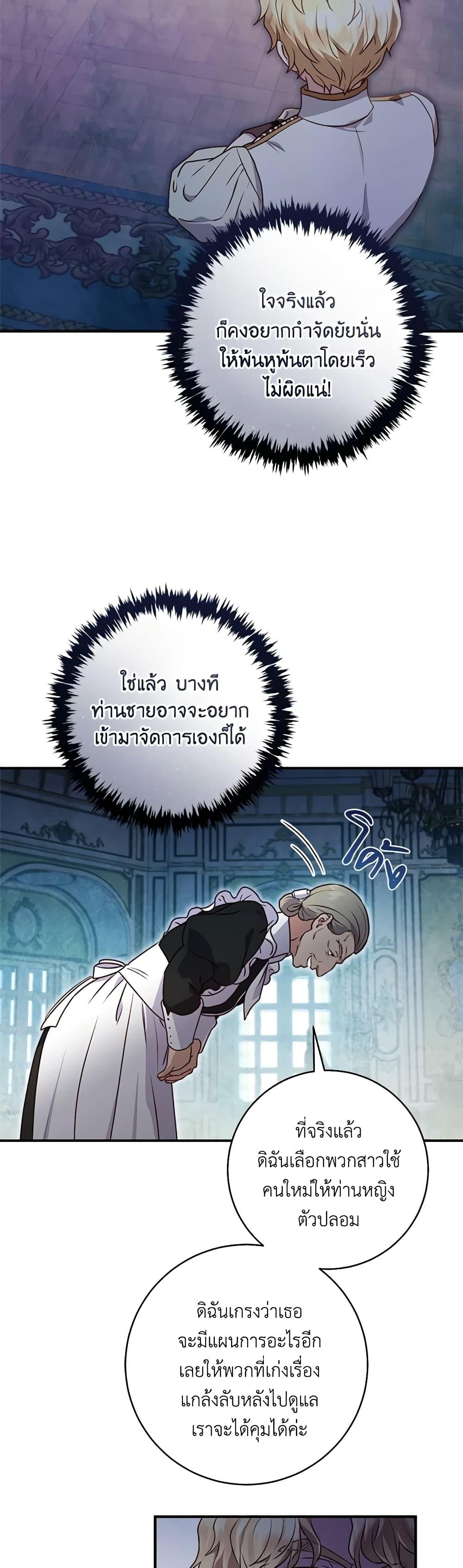 Manga-lc-com อ่านมังงะ อ่านการ์ตูน ออนไลน์ ฟรี I’ll Predict Your Happy Ending ตอนที่ 1 2 3 4 5 6 7 8 9 10 11 12 13 14 ฟรี ไม่มีโฆษณา Manga-lc - อ่าน มังงะ อ่าน การ์ตูน ออนไลน์ อ่านมังงะ ฟรี