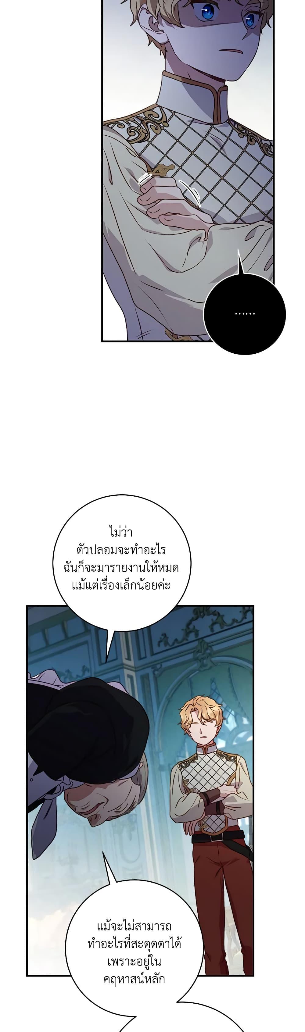 Manga-lc-com อ่านมังงะ อ่านการ์ตูน ออนไลน์ ฟรี I’ll Predict Your Happy Ending ตอนที่ 1 2 3 4 5 6 7 8 9 10 11 12 13 14 ฟรี ไม่มีโฆษณา Manga-lc - อ่าน มังงะ อ่าน การ์ตูน ออนไลน์ อ่านมังงะ ฟรี
