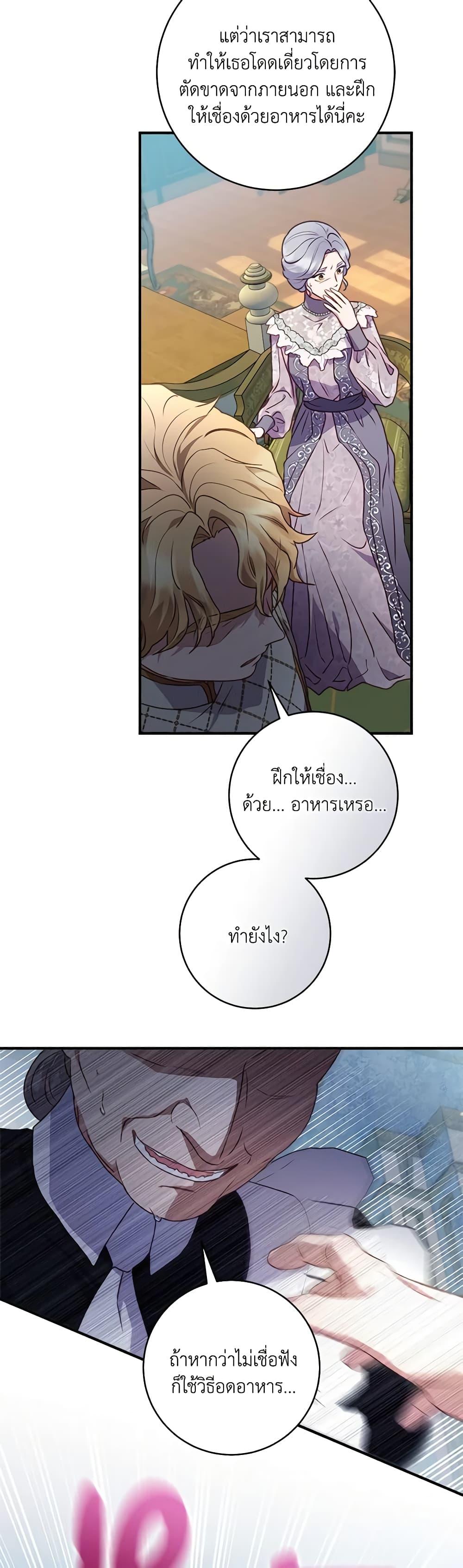 Manga-lc-com อ่านมังงะ อ่านการ์ตูน ออนไลน์ ฟรี I’ll Predict Your Happy Ending ตอนที่ 1 2 3 4 5 6 7 8 9 10 11 12 13 14 ฟรี ไม่มีโฆษณา Manga-lc - อ่าน มังงะ อ่าน การ์ตูน ออนไลน์ อ่านมังงะ ฟรี
