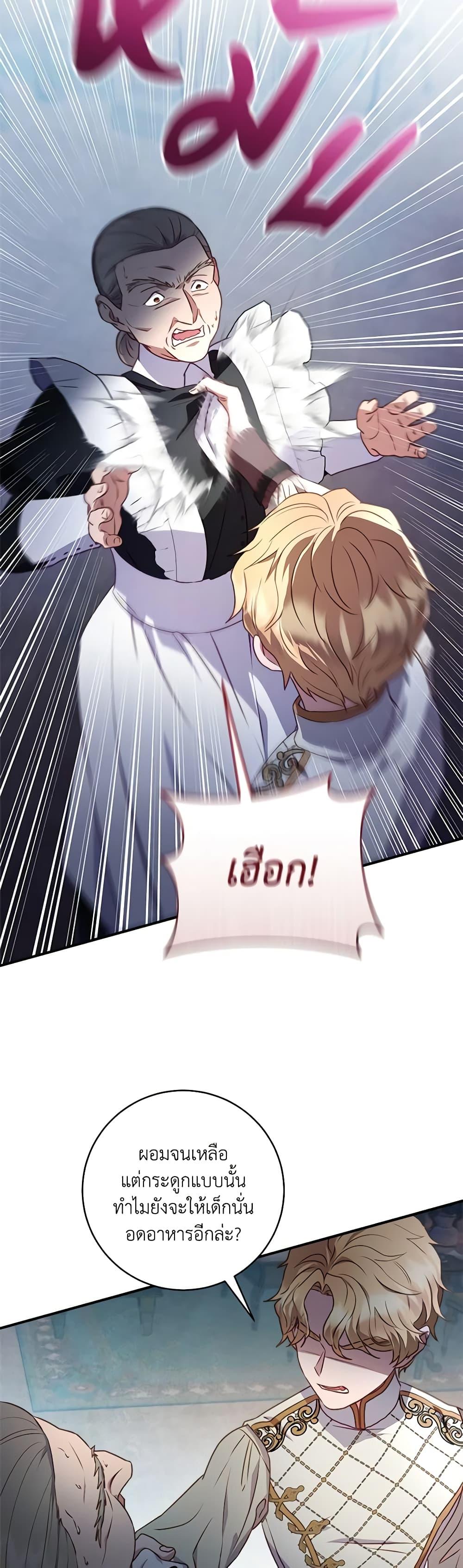 Manga-lc-com อ่านมังงะ อ่านการ์ตูน ออนไลน์ ฟรี I’ll Predict Your Happy Ending ตอนที่ 1 2 3 4 5 6 7 8 9 10 11 12 13 14 ฟรี ไม่มีโฆษณา Manga-lc - อ่าน มังงะ อ่าน การ์ตูน ออนไลน์ อ่านมังงะ ฟรี