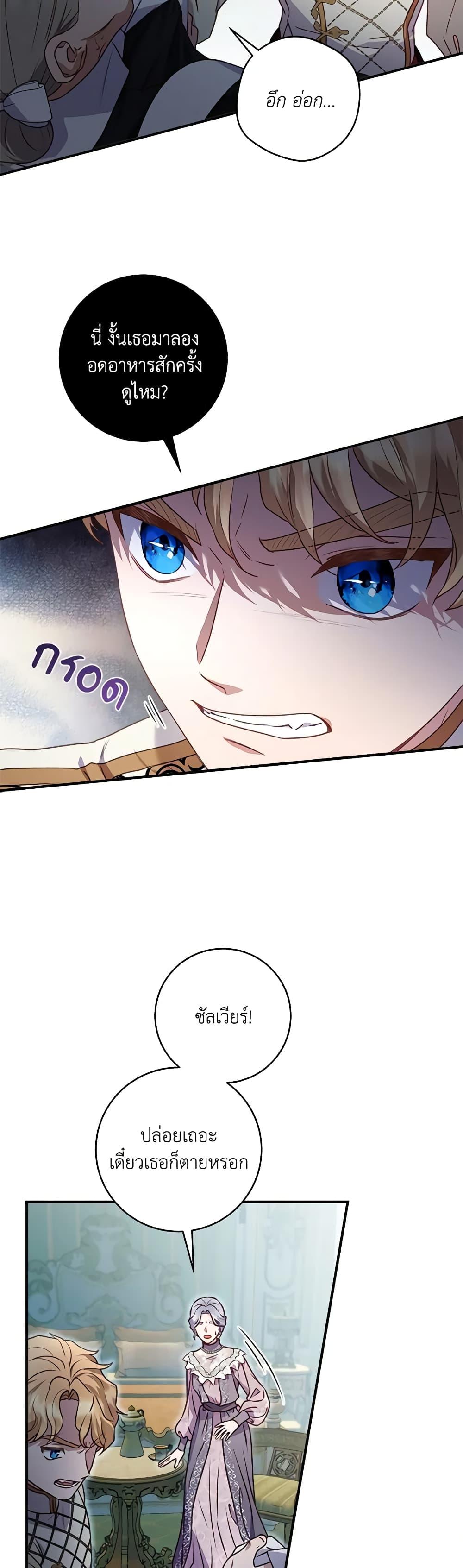 Manga-lc-com อ่านมังงะ อ่านการ์ตูน ออนไลน์ ฟรี I’ll Predict Your Happy Ending ตอนที่ 1 2 3 4 5 6 7 8 9 10 11 12 13 14 ฟรี ไม่มีโฆษณา Manga-lc - อ่าน มังงะ อ่าน การ์ตูน ออนไลน์ อ่านมังงะ ฟรี