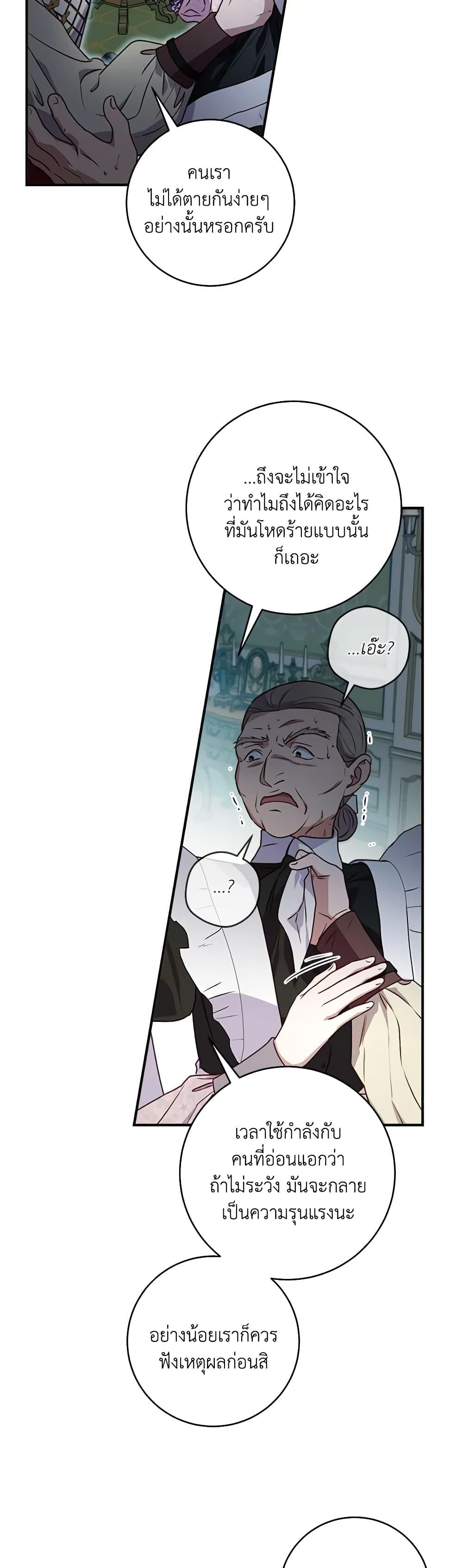 Manga-lc-com อ่านมังงะ อ่านการ์ตูน ออนไลน์ ฟรี I’ll Predict Your Happy Ending ตอนที่ 1 2 3 4 5 6 7 8 9 10 11 12 13 14 ฟรี ไม่มีโฆษณา Manga-lc - อ่าน มังงะ อ่าน การ์ตูน ออนไลน์ อ่านมังงะ ฟรี