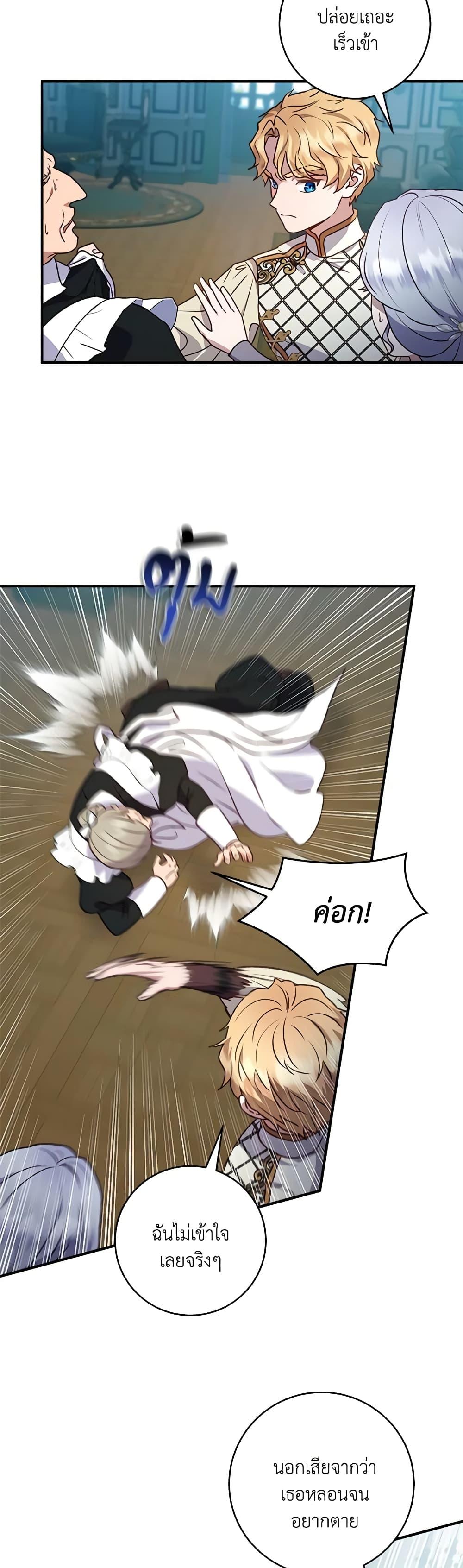 Manga-lc-com อ่านมังงะ อ่านการ์ตูน ออนไลน์ ฟรี I’ll Predict Your Happy Ending ตอนที่ 1 2 3 4 5 6 7 8 9 10 11 12 13 14 ฟรี ไม่มีโฆษณา Manga-lc - อ่าน มังงะ อ่าน การ์ตูน ออนไลน์ อ่านมังงะ ฟรี