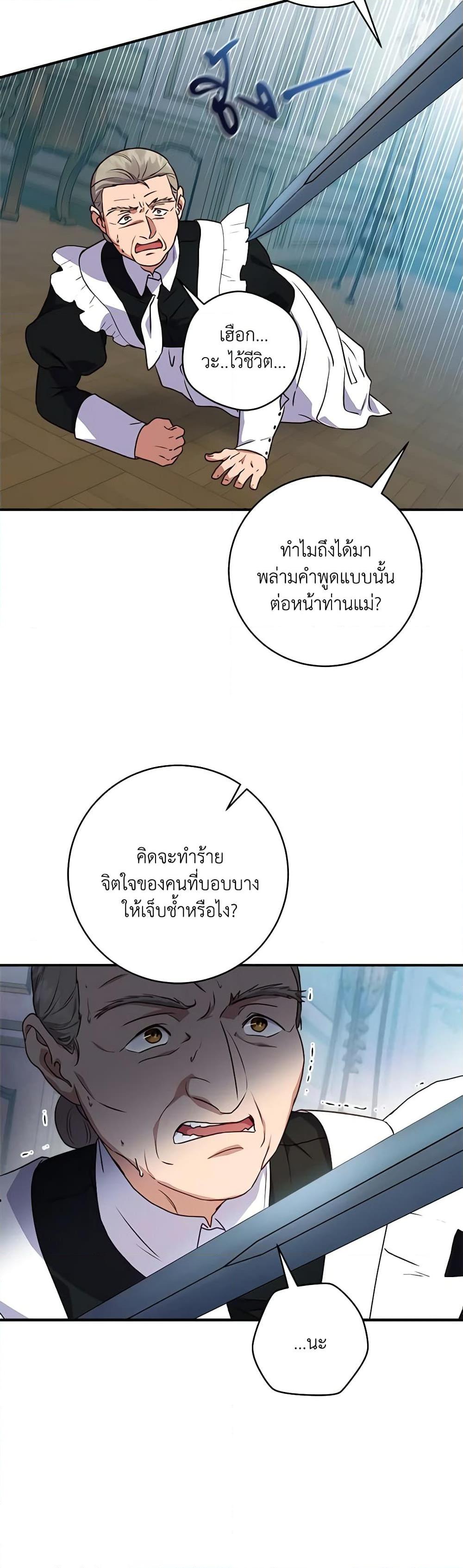 Manga-lc-com อ่านมังงะ อ่านการ์ตูน ออนไลน์ ฟรี I’ll Predict Your Happy Ending ตอนที่ 1 2 3 4 5 6 7 8 9 10 11 12 13 14 ฟรี ไม่มีโฆษณา Manga-lc - อ่าน มังงะ อ่าน การ์ตูน ออนไลน์ อ่านมังงะ ฟรี