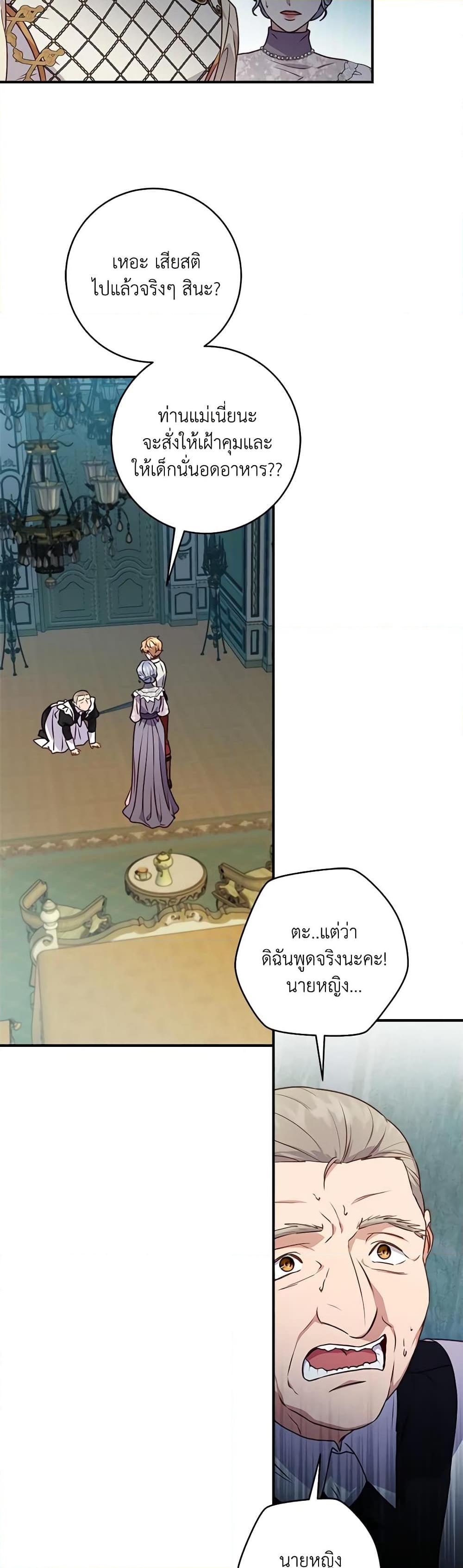 Manga-lc-com อ่านมังงะ อ่านการ์ตูน ออนไลน์ ฟรี I’ll Predict Your Happy Ending ตอนที่ 1 2 3 4 5 6 7 8 9 10 11 12 13 14 ฟรี ไม่มีโฆษณา Manga-lc - อ่าน มังงะ อ่าน การ์ตูน ออนไลน์ อ่านมังงะ ฟรี