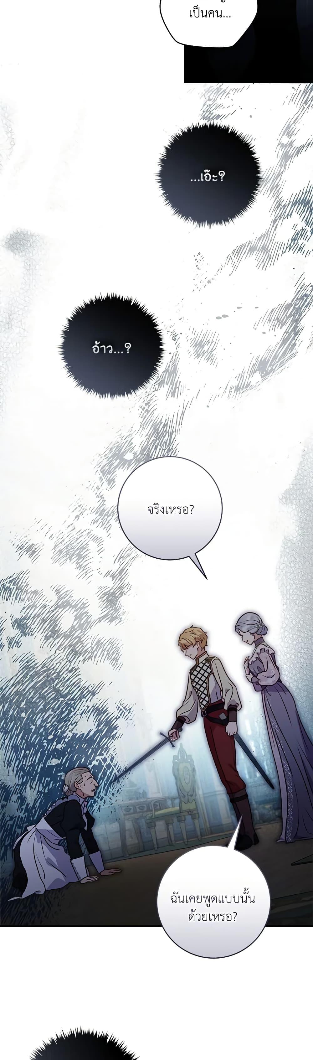 Manga-lc-com อ่านมังงะ อ่านการ์ตูน ออนไลน์ ฟรี I’ll Predict Your Happy Ending ตอนที่ 1 2 3 4 5 6 7 8 9 10 11 12 13 14 ฟรี ไม่มีโฆษณา Manga-lc - อ่าน มังงะ อ่าน การ์ตูน ออนไลน์ อ่านมังงะ ฟรี