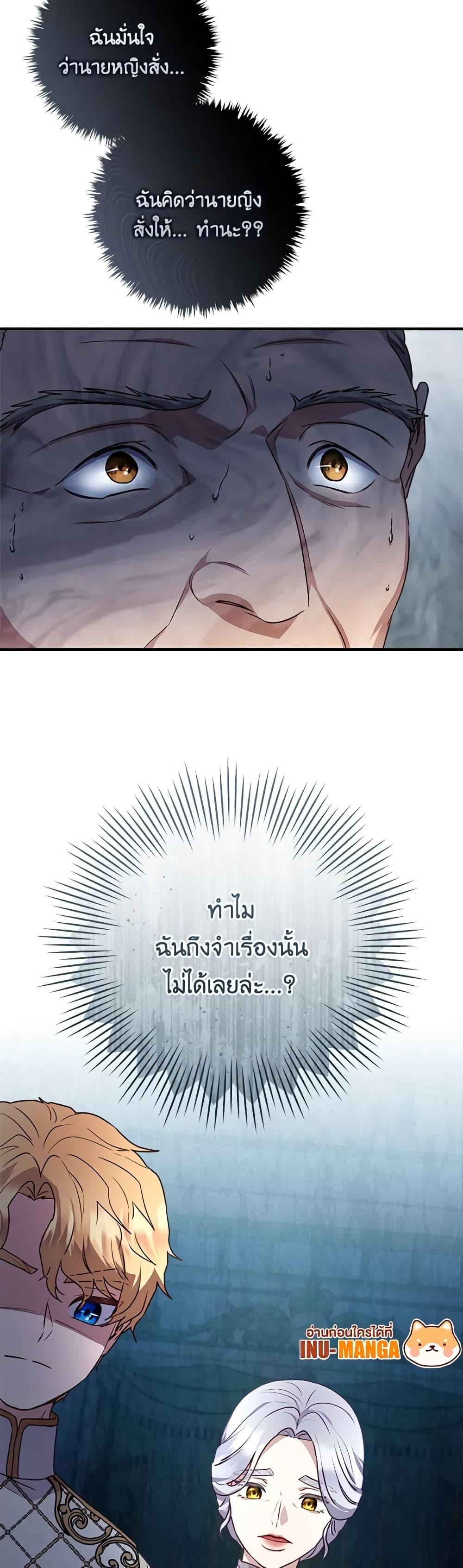 Manga-lc-com อ่านมังงะ อ่านการ์ตูน ออนไลน์ ฟรี I’ll Predict Your Happy Ending ตอนที่ 1 2 3 4 5 6 7 8 9 10 11 12 13 14 ฟรี ไม่มีโฆษณา Manga-lc - อ่าน มังงะ อ่าน การ์ตูน ออนไลน์ อ่านมังงะ ฟรี
