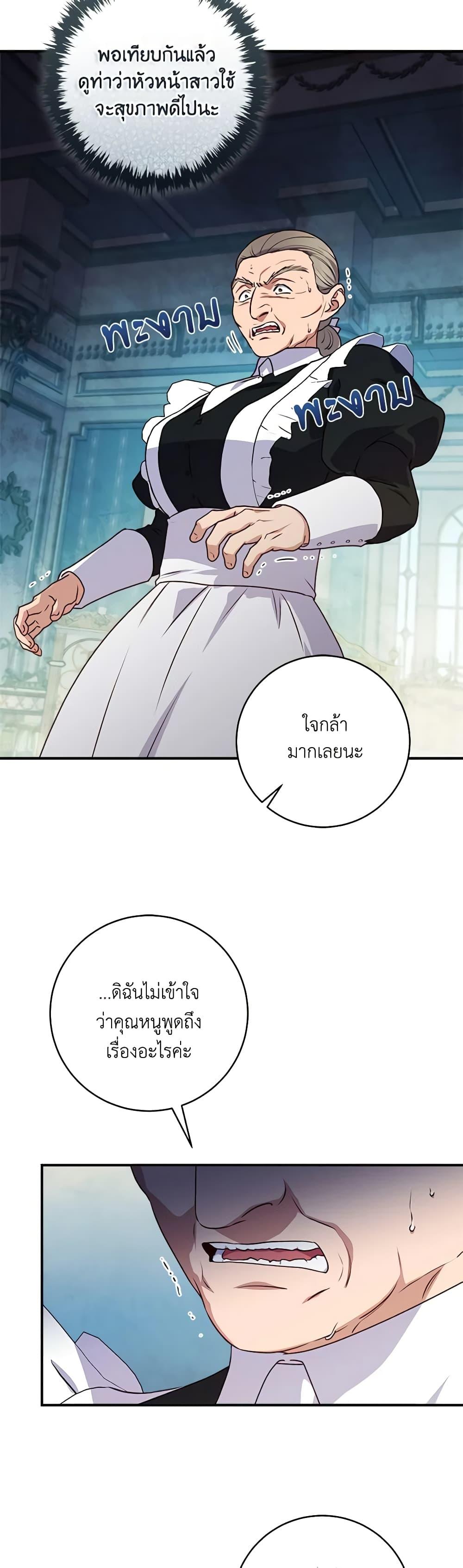 Manga-lc-com อ่านมังงะ อ่านการ์ตูน ออนไลน์ ฟรี I’ll Predict Your Happy Ending ตอนที่ 1 2 3 4 5 6 7 8 9 10 11 12 13 14 ฟรี ไม่มีโฆษณา Manga-lc - อ่าน มังงะ อ่าน การ์ตูน ออนไลน์ อ่านมังงะ ฟรี