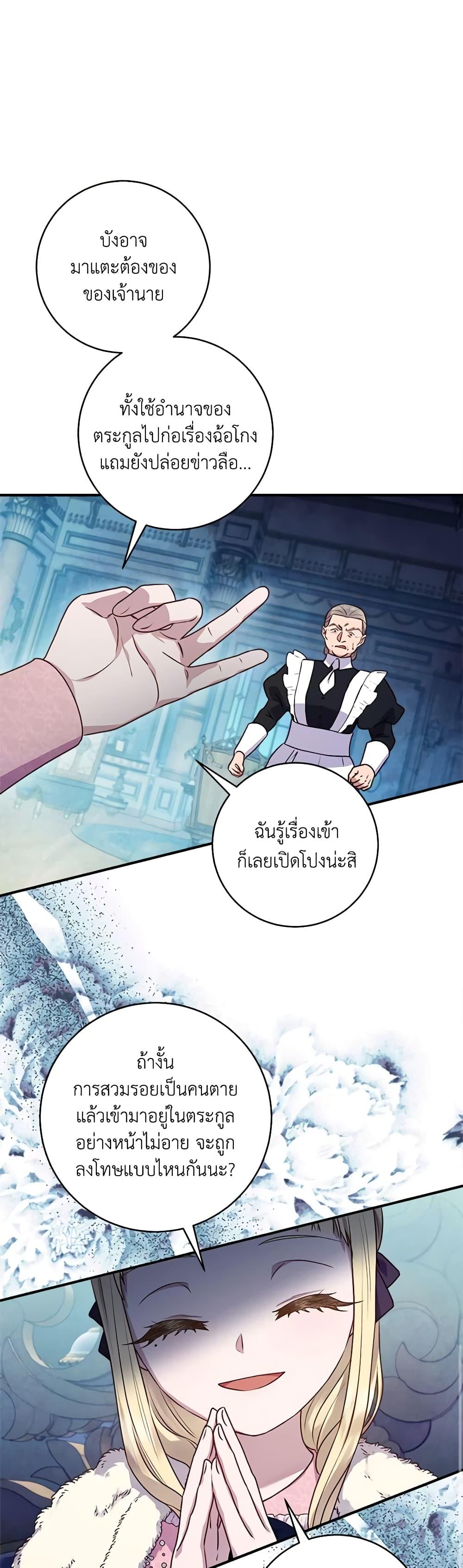 Manga-lc-com อ่านมังงะ อ่านการ์ตูน ออนไลน์ ฟรี I’ll Predict Your Happy Ending ตอนที่ 1 2 3 4 5 6 7 8 9 10 11 12 13 14 ฟรี ไม่มีโฆษณา Manga-lc - อ่าน มังงะ อ่าน การ์ตูน ออนไลน์ อ่านมังงะ ฟรี
