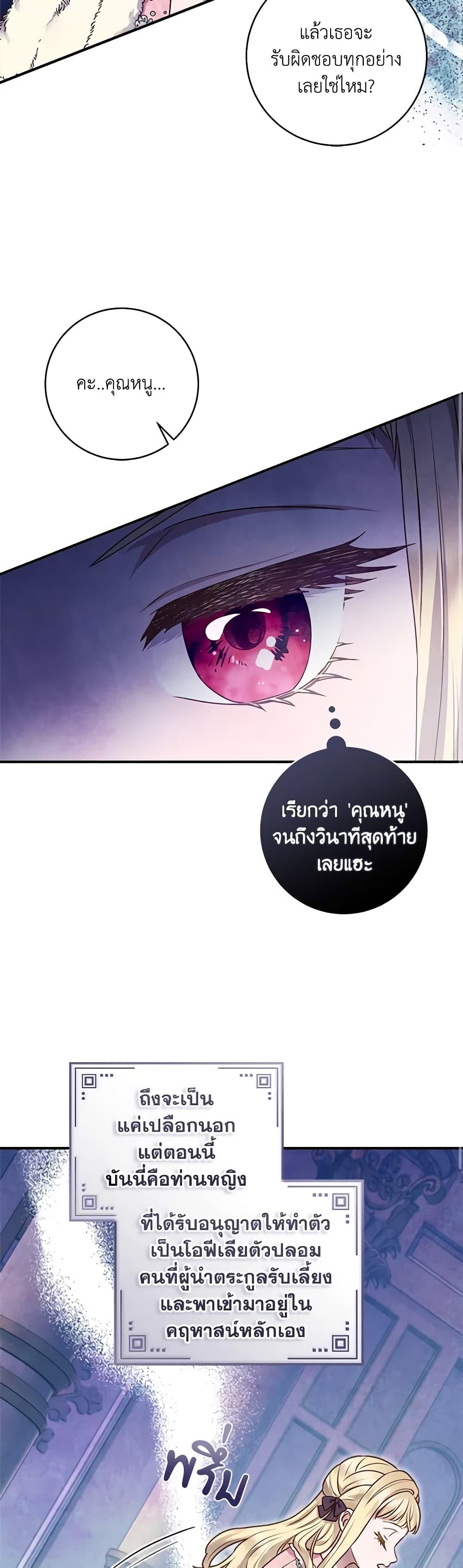 Manga-lc-com อ่านมังงะ อ่านการ์ตูน ออนไลน์ ฟรี I’ll Predict Your Happy Ending ตอนที่ 1 2 3 4 5 6 7 8 9 10 11 12 13 14 ฟรี ไม่มีโฆษณา Manga-lc - อ่าน มังงะ อ่าน การ์ตูน ออนไลน์ อ่านมังงะ ฟรี