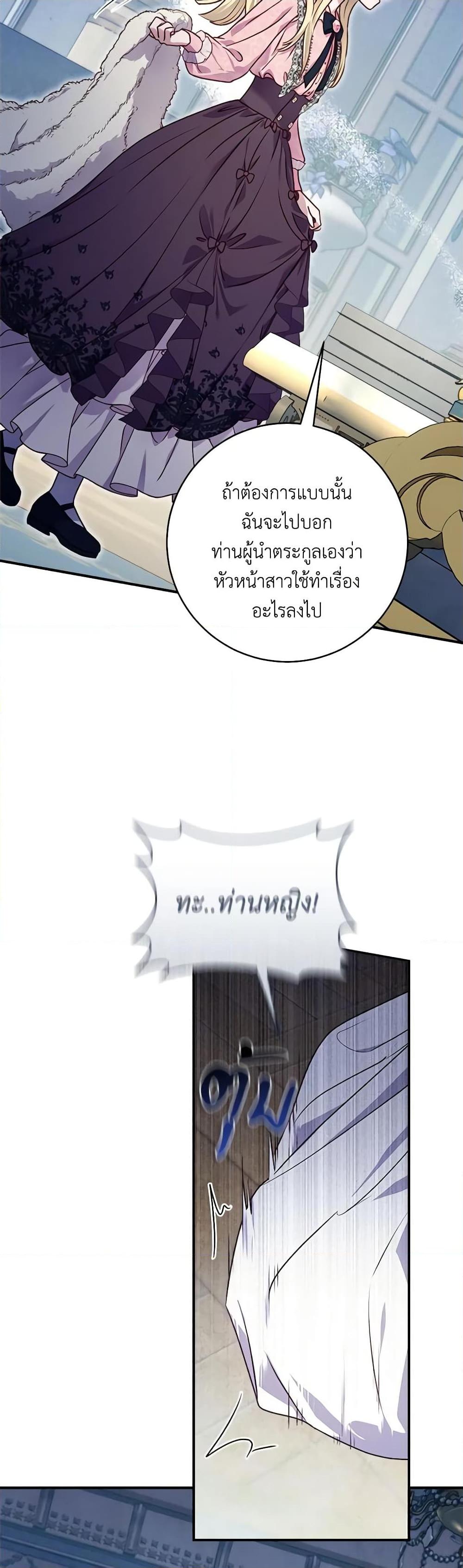 Manga-lc-com อ่านมังงะ อ่านการ์ตูน ออนไลน์ ฟรี I’ll Predict Your Happy Ending ตอนที่ 1 2 3 4 5 6 7 8 9 10 11 12 13 14 ฟรี ไม่มีโฆษณา Manga-lc - อ่าน มังงะ อ่าน การ์ตูน ออนไลน์ อ่านมังงะ ฟรี