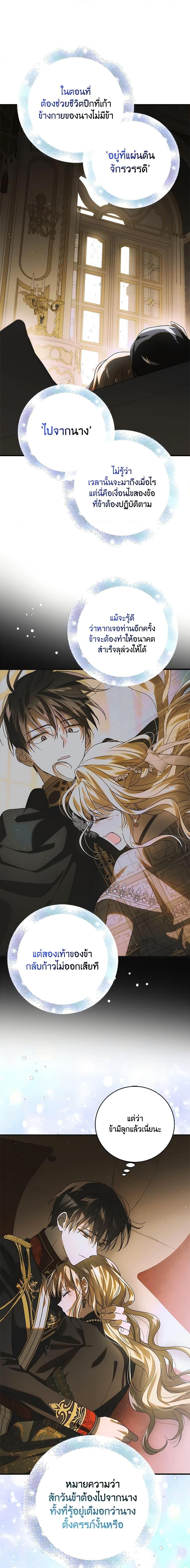 Manga-lc-com อ่านมังงะ อ่านการ์ตูน ออนไลน์ ฟรี A Way to Protect the Lovable You ตอนที่ 1 2 3 4 5 6 7 8 9 10 11 12 13 14 ฟรี ไม่มีโฆษณา Manga-lc - อ่าน มังงะ อ่าน การ์ตูน ออนไลน์ อ่านมังงะ ฟรี