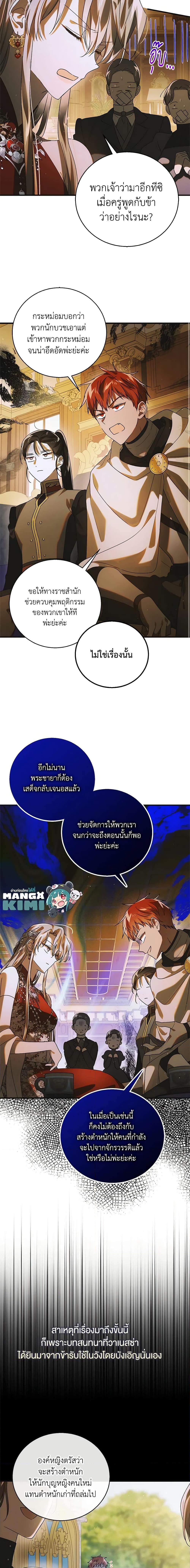 Manga-lc-com อ่านมังงะ อ่านการ์ตูน ออนไลน์ ฟรี A Way to Protect the Lovable You ตอนที่ 1 2 3 4 5 6 7 8 9 10 11 12 13 14 ฟรี ไม่มีโฆษณา Manga-lc - อ่าน มังงะ อ่าน การ์ตูน ออนไลน์ อ่านมังงะ ฟรี
