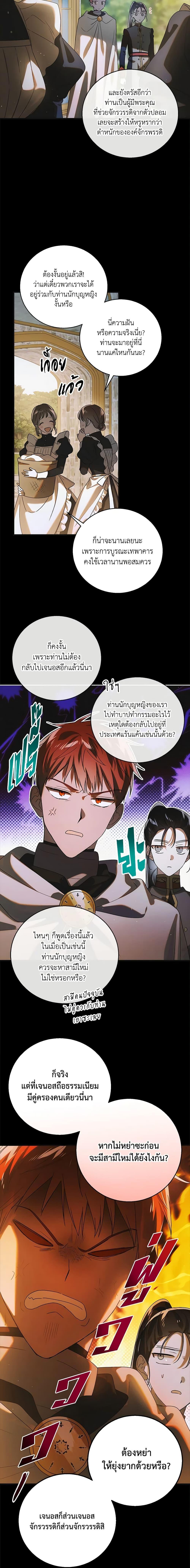 Manga-lc-com อ่านมังงะ อ่านการ์ตูน ออนไลน์ ฟรี A Way to Protect the Lovable You ตอนที่ 1 2 3 4 5 6 7 8 9 10 11 12 13 14 ฟรี ไม่มีโฆษณา Manga-lc - อ่าน มังงะ อ่าน การ์ตูน ออนไลน์ อ่านมังงะ ฟรี