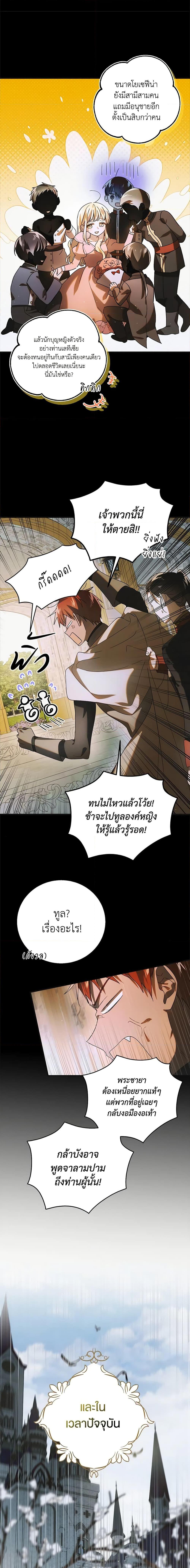 Manga-lc-com อ่านมังงะ อ่านการ์ตูน ออนไลน์ ฟรี A Way to Protect the Lovable You ตอนที่ 1 2 3 4 5 6 7 8 9 10 11 12 13 14 ฟรี ไม่มีโฆษณา Manga-lc - อ่าน มังงะ อ่าน การ์ตูน ออนไลน์ อ่านมังงะ ฟรี
