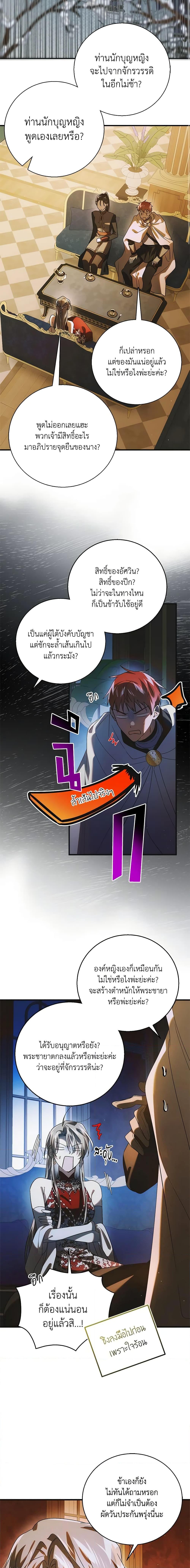 Manga-lc-com อ่านมังงะ อ่านการ์ตูน ออนไลน์ ฟรี A Way to Protect the Lovable You ตอนที่ 1 2 3 4 5 6 7 8 9 10 11 12 13 14 ฟรี ไม่มีโฆษณา Manga-lc - อ่าน มังงะ อ่าน การ์ตูน ออนไลน์ อ่านมังงะ ฟรี
