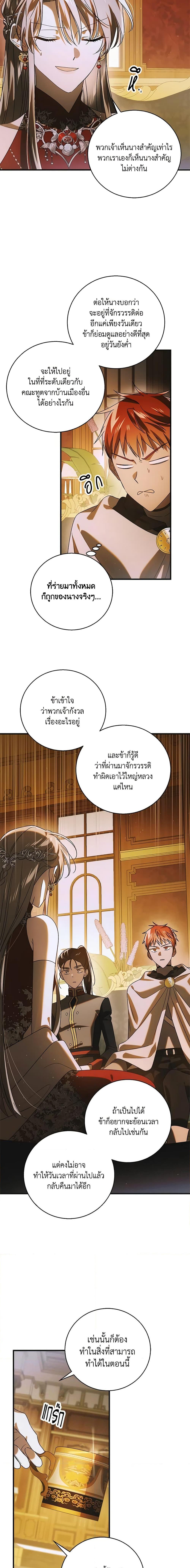 Manga-lc-com อ่านมังงะ อ่านการ์ตูน ออนไลน์ ฟรี A Way to Protect the Lovable You ตอนที่ 1 2 3 4 5 6 7 8 9 10 11 12 13 14 ฟรี ไม่มีโฆษณา Manga-lc - อ่าน มังงะ อ่าน การ์ตูน ออนไลน์ อ่านมังงะ ฟรี