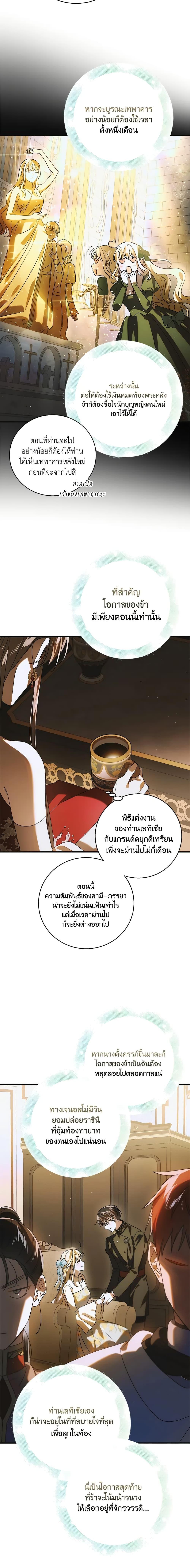 Manga-lc-com อ่านมังงะ อ่านการ์ตูน ออนไลน์ ฟรี A Way to Protect the Lovable You ตอนที่ 1 2 3 4 5 6 7 8 9 10 11 12 13 14 ฟรี ไม่มีโฆษณา Manga-lc - อ่าน มังงะ อ่าน การ์ตูน ออนไลน์ อ่านมังงะ ฟรี