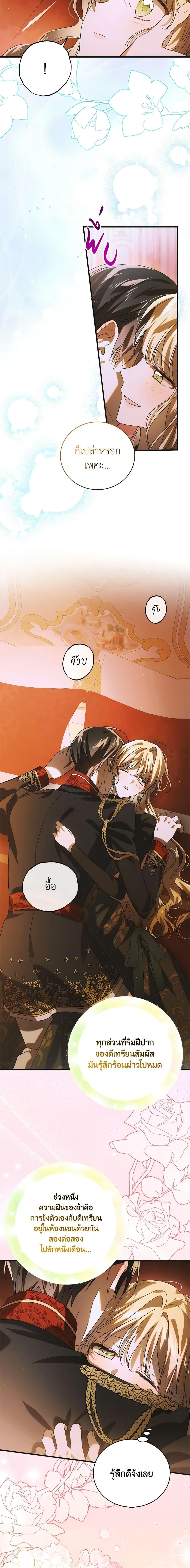 Manga-lc-com อ่านมังงะ อ่านการ์ตูน ออนไลน์ ฟรี A Way to Protect the Lovable You ตอนที่ 1 2 3 4 5 6 7 8 9 10 11 12 13 14 ฟรี ไม่มีโฆษณา Manga-lc - อ่าน มังงะ อ่าน การ์ตูน ออนไลน์ อ่านมังงะ ฟรี