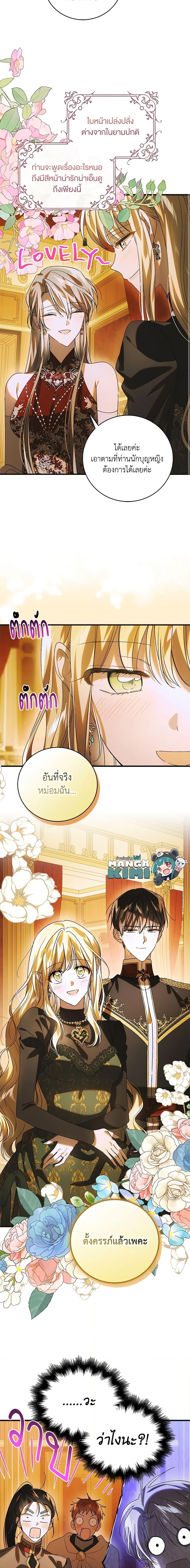 Manga-lc-com อ่านมังงะ อ่านการ์ตูน ออนไลน์ ฟรี A Way to Protect the Lovable You ตอนที่ 1 2 3 4 5 6 7 8 9 10 11 12 13 14 ฟรี ไม่มีโฆษณา Manga-lc - อ่าน มังงะ อ่าน การ์ตูน ออนไลน์ อ่านมังงะ ฟรี