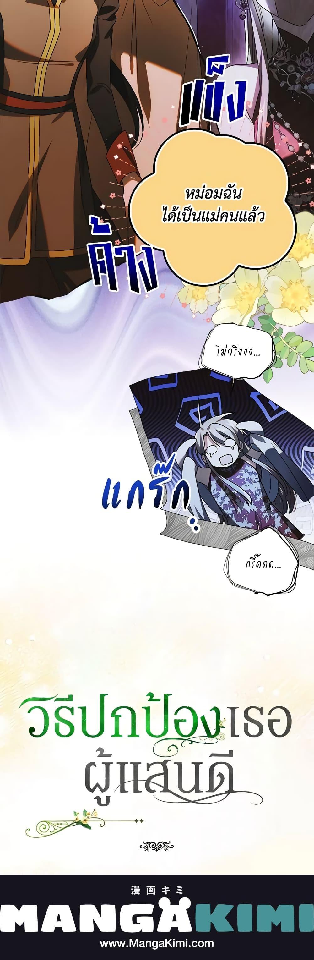 Manga-lc-com อ่านมังงะ อ่านการ์ตูน ออนไลน์ ฟรี A Way to Protect the Lovable You ตอนที่ 1 2 3 4 5 6 7 8 9 10 11 12 13 14 ฟรี ไม่มีโฆษณา Manga-lc - อ่าน มังงะ อ่าน การ์ตูน ออนไลน์ อ่านมังงะ ฟรี