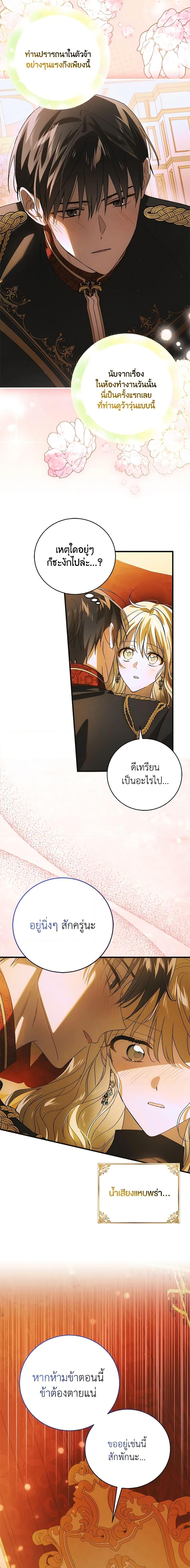 Manga-lc-com อ่านมังงะ อ่านการ์ตูน ออนไลน์ ฟรี A Way to Protect the Lovable You ตอนที่ 1 2 3 4 5 6 7 8 9 10 11 12 13 14 ฟรี ไม่มีโฆษณา Manga-lc - อ่าน มังงะ อ่าน การ์ตูน ออนไลน์ อ่านมังงะ ฟรี