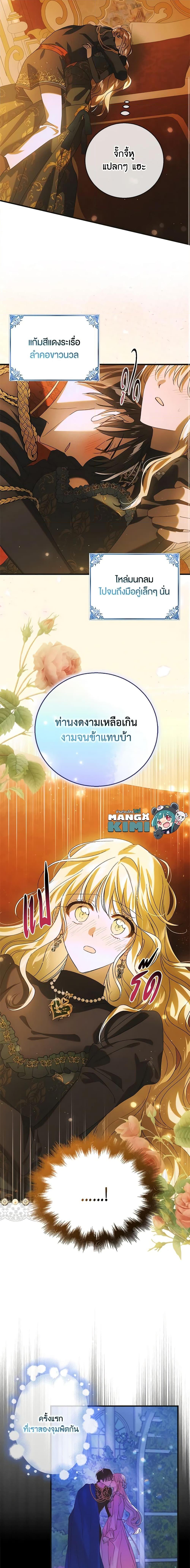 Manga-lc-com อ่านมังงะ อ่านการ์ตูน ออนไลน์ ฟรี A Way to Protect the Lovable You ตอนที่ 1 2 3 4 5 6 7 8 9 10 11 12 13 14 ฟรี ไม่มีโฆษณา Manga-lc - อ่าน มังงะ อ่าน การ์ตูน ออนไลน์ อ่านมังงะ ฟรี