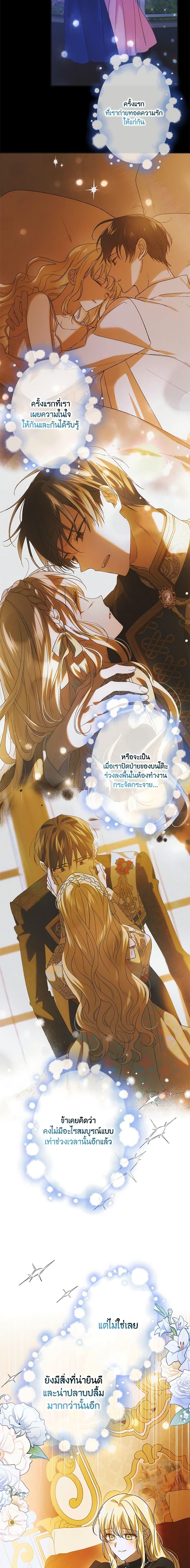 Manga-lc-com อ่านมังงะ อ่านการ์ตูน ออนไลน์ ฟรี A Way to Protect the Lovable You ตอนที่ 1 2 3 4 5 6 7 8 9 10 11 12 13 14 ฟรี ไม่มีโฆษณา Manga-lc - อ่าน มังงะ อ่าน การ์ตูน ออนไลน์ อ่านมังงะ ฟรี