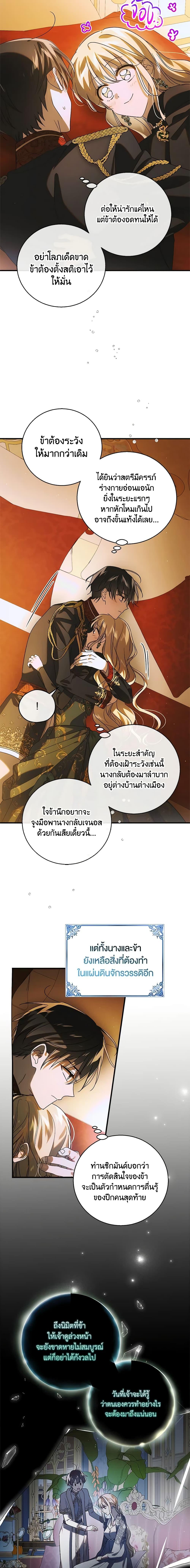 Manga-lc-com อ่านมังงะ อ่านการ์ตูน ออนไลน์ ฟรี A Way to Protect the Lovable You ตอนที่ 1 2 3 4 5 6 7 8 9 10 11 12 13 14 ฟรี ไม่มีโฆษณา Manga-lc - อ่าน มังงะ อ่าน การ์ตูน ออนไลน์ อ่านมังงะ ฟรี