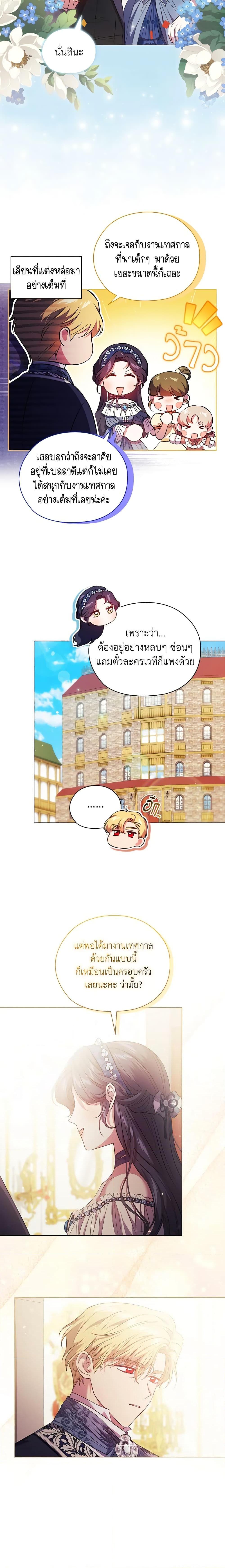 Manga-lc-com อ่านมังงะ อ่านการ์ตูน ออนไลน์ ฟรี I Don’t Trust My Twin Sister Series ตอนที่ 1 2 3 4 5 6 7 8 9 10 11 12 13 14 ฟรี ไม่มีโฆษณา Manga-lc - อ่าน มังงะ อ่าน การ์ตูน ออนไลน์ อ่านมังงะ ฟรี