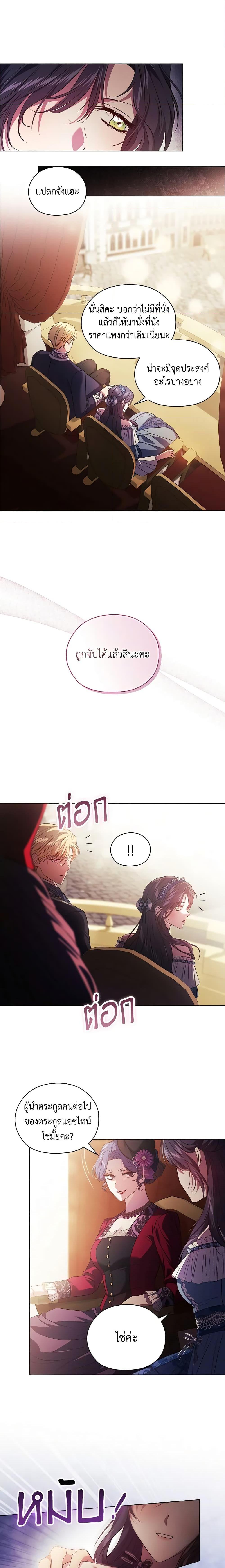 Manga-lc-com อ่านมังงะ อ่านการ์ตูน ออนไลน์ ฟรี I Don’t Trust My Twin Sister Series ตอนที่ 1 2 3 4 5 6 7 8 9 10 11 12 13 14 ฟรี ไม่มีโฆษณา Manga-lc - อ่าน มังงะ อ่าน การ์ตูน ออนไลน์ อ่านมังงะ ฟรี