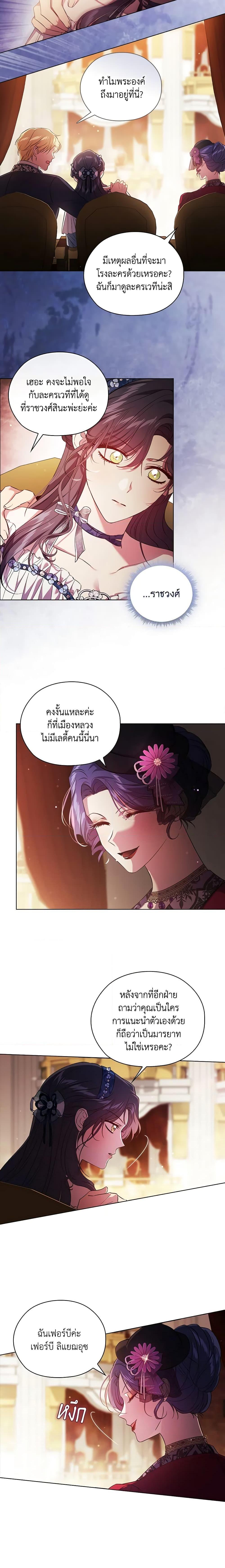 Manga-lc-com อ่านมังงะ อ่านการ์ตูน ออนไลน์ ฟรี I Don’t Trust My Twin Sister Series ตอนที่ 1 2 3 4 5 6 7 8 9 10 11 12 13 14 ฟรี ไม่มีโฆษณา Manga-lc - อ่าน มังงะ อ่าน การ์ตูน ออนไลน์ อ่านมังงะ ฟรี