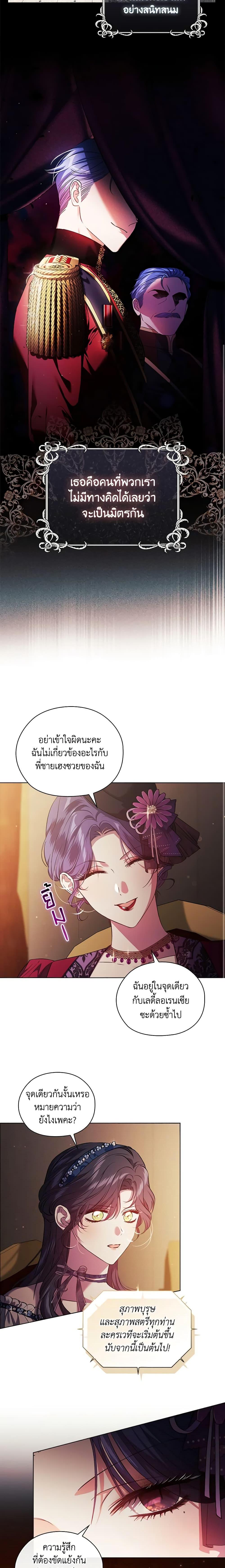 Manga-lc-com อ่านมังงะ อ่านการ์ตูน ออนไลน์ ฟรี I Don’t Trust My Twin Sister Series ตอนที่ 1 2 3 4 5 6 7 8 9 10 11 12 13 14 ฟรี ไม่มีโฆษณา Manga-lc - อ่าน มังงะ อ่าน การ์ตูน ออนไลน์ อ่านมังงะ ฟรี