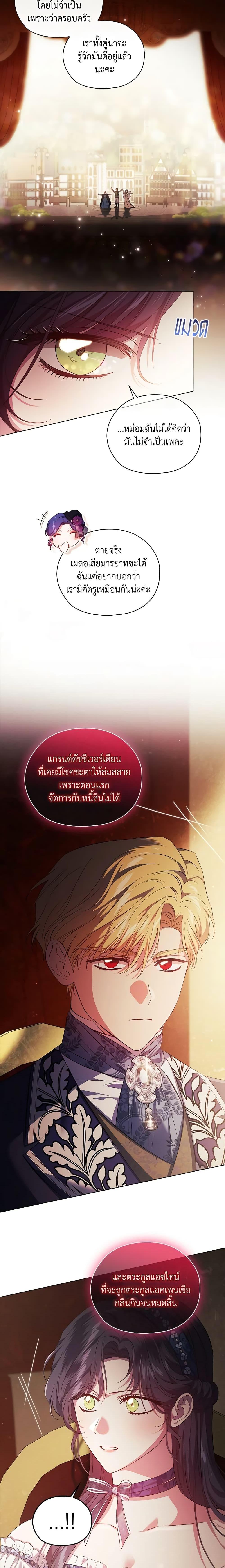 Manga-lc-com อ่านมังงะ อ่านการ์ตูน ออนไลน์ ฟรี I Don’t Trust My Twin Sister Series ตอนที่ 1 2 3 4 5 6 7 8 9 10 11 12 13 14 ฟรี ไม่มีโฆษณา Manga-lc - อ่าน มังงะ อ่าน การ์ตูน ออนไลน์ อ่านมังงะ ฟรี