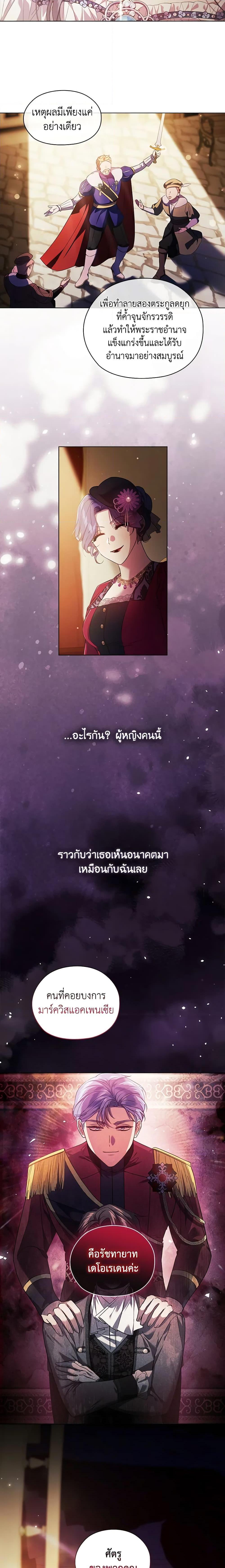 Manga-lc-com อ่านมังงะ อ่านการ์ตูน ออนไลน์ ฟรี I Don’t Trust My Twin Sister Series ตอนที่ 1 2 3 4 5 6 7 8 9 10 11 12 13 14 ฟรี ไม่มีโฆษณา Manga-lc - อ่าน มังงะ อ่าน การ์ตูน ออนไลน์ อ่านมังงะ ฟรี
