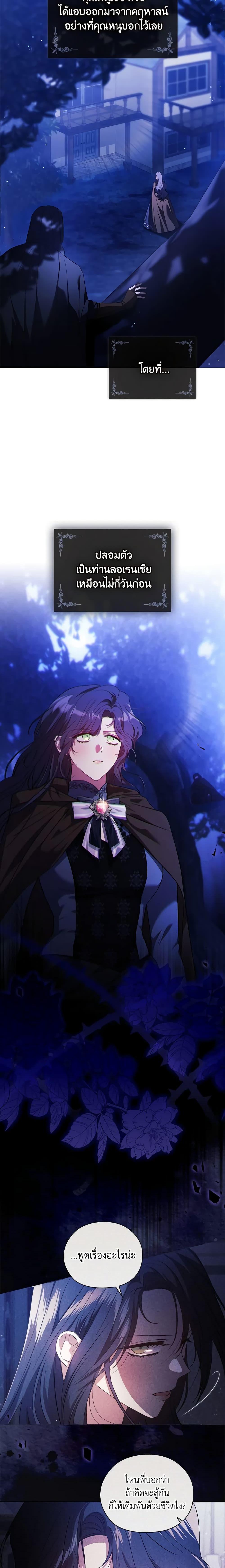 Manga-lc-com อ่านมังงะ อ่านการ์ตูน ออนไลน์ ฟรี I Don’t Trust My Twin Sister Series ตอนที่ 1 2 3 4 5 6 7 8 9 10 11 12 13 14 ฟรี ไม่มีโฆษณา Manga-lc - อ่าน มังงะ อ่าน การ์ตูน ออนไลน์ อ่านมังงะ ฟรี