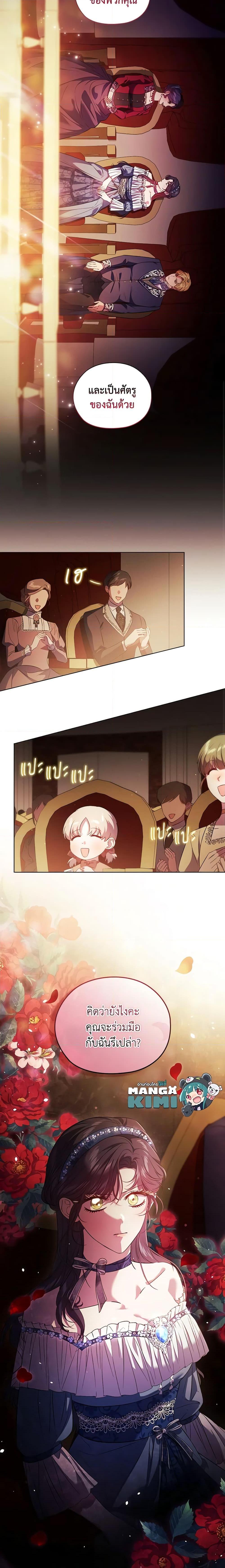 Manga-lc-com อ่านมังงะ อ่านการ์ตูน ออนไลน์ ฟรี I Don’t Trust My Twin Sister Series ตอนที่ 1 2 3 4 5 6 7 8 9 10 11 12 13 14 ฟรี ไม่มีโฆษณา Manga-lc - อ่าน มังงะ อ่าน การ์ตูน ออนไลน์ อ่านมังงะ ฟรี