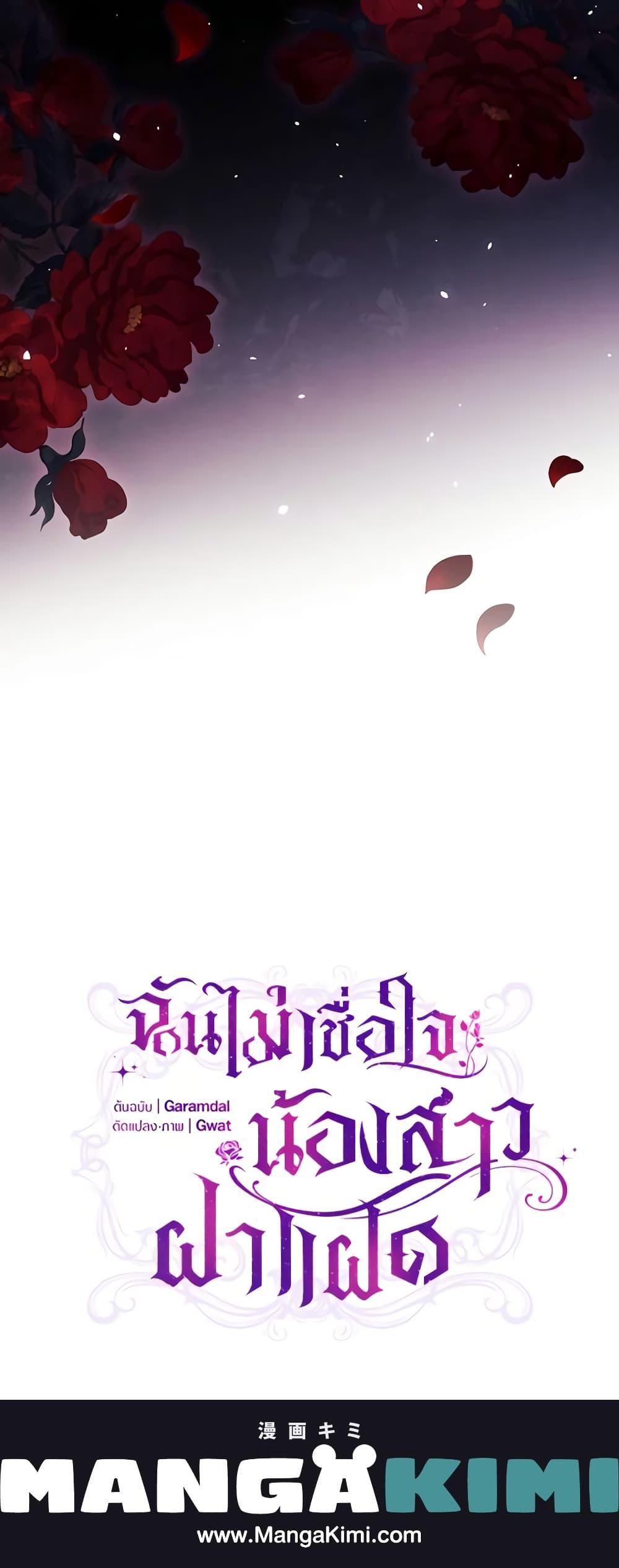 Manga-lc-com อ่านมังงะ อ่านการ์ตูน ออนไลน์ ฟรี I Don’t Trust My Twin Sister Series ตอนที่ 1 2 3 4 5 6 7 8 9 10 11 12 13 14 ฟรี ไม่มีโฆษณา Manga-lc - อ่าน มังงะ อ่าน การ์ตูน ออนไลน์ อ่านมังงะ ฟรี