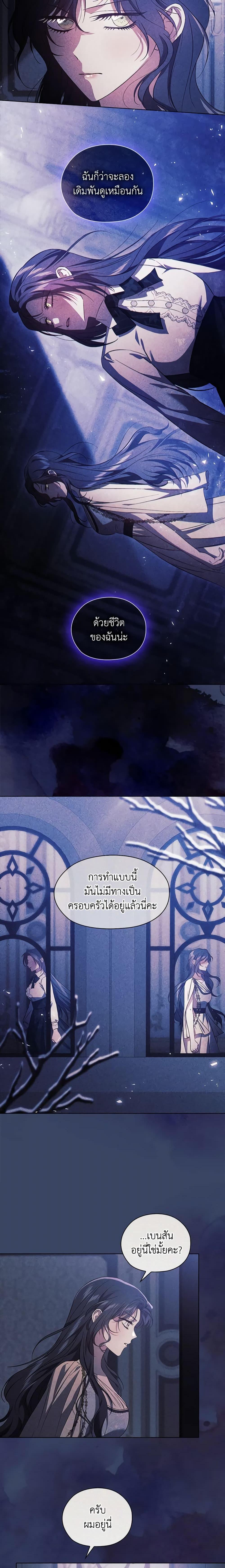 Manga-lc-com อ่านมังงะ อ่านการ์ตูน ออนไลน์ ฟรี I Don’t Trust My Twin Sister Series ตอนที่ 1 2 3 4 5 6 7 8 9 10 11 12 13 14 ฟรี ไม่มีโฆษณา Manga-lc - อ่าน มังงะ อ่าน การ์ตูน ออนไลน์ อ่านมังงะ ฟรี